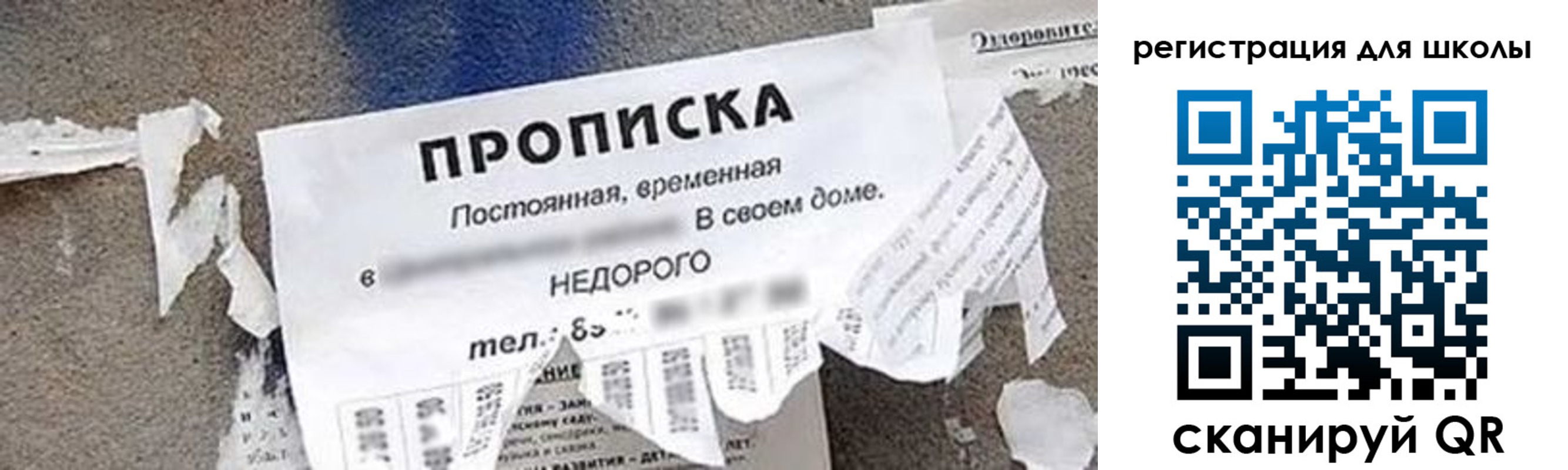 временная регистрация поиск в Коврове