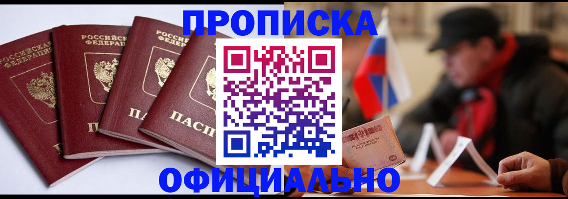 найти адрес прописки в Коврове