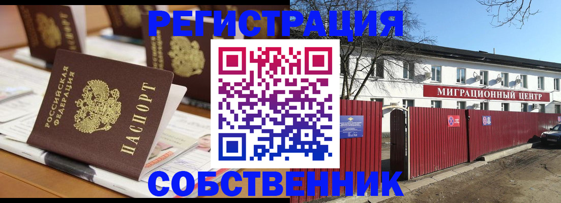 регистрация для школы в Коврове