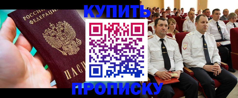 временная регистрация в Коврове
