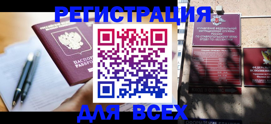 пропишу в квартире в Коврове