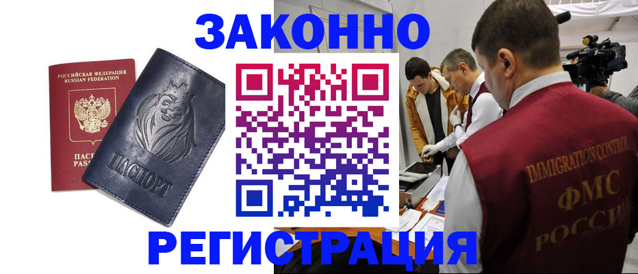 пропишу в квартире в Коврове